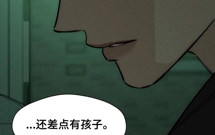 枯萎的花伤心的泪同类型漫画,第59章：我都知道3图