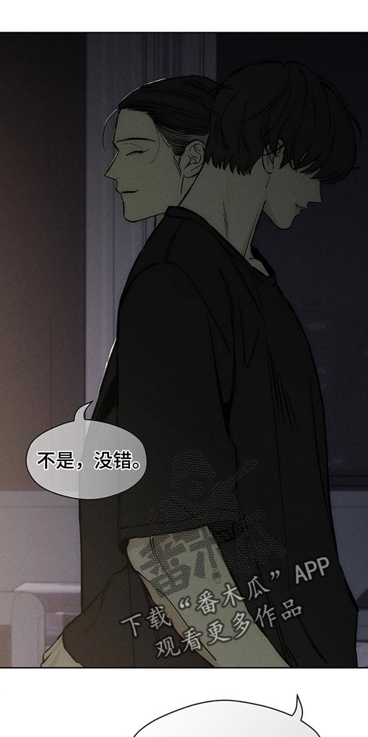 枯萎的花伤心的泪漫画免费阅读漫画,第64章：恶心的噩梦1图