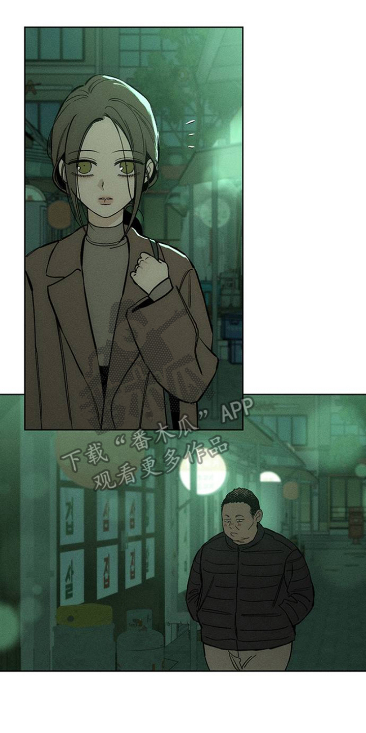 枯萎的花伤心的泪漫画,第39章：强烈1图