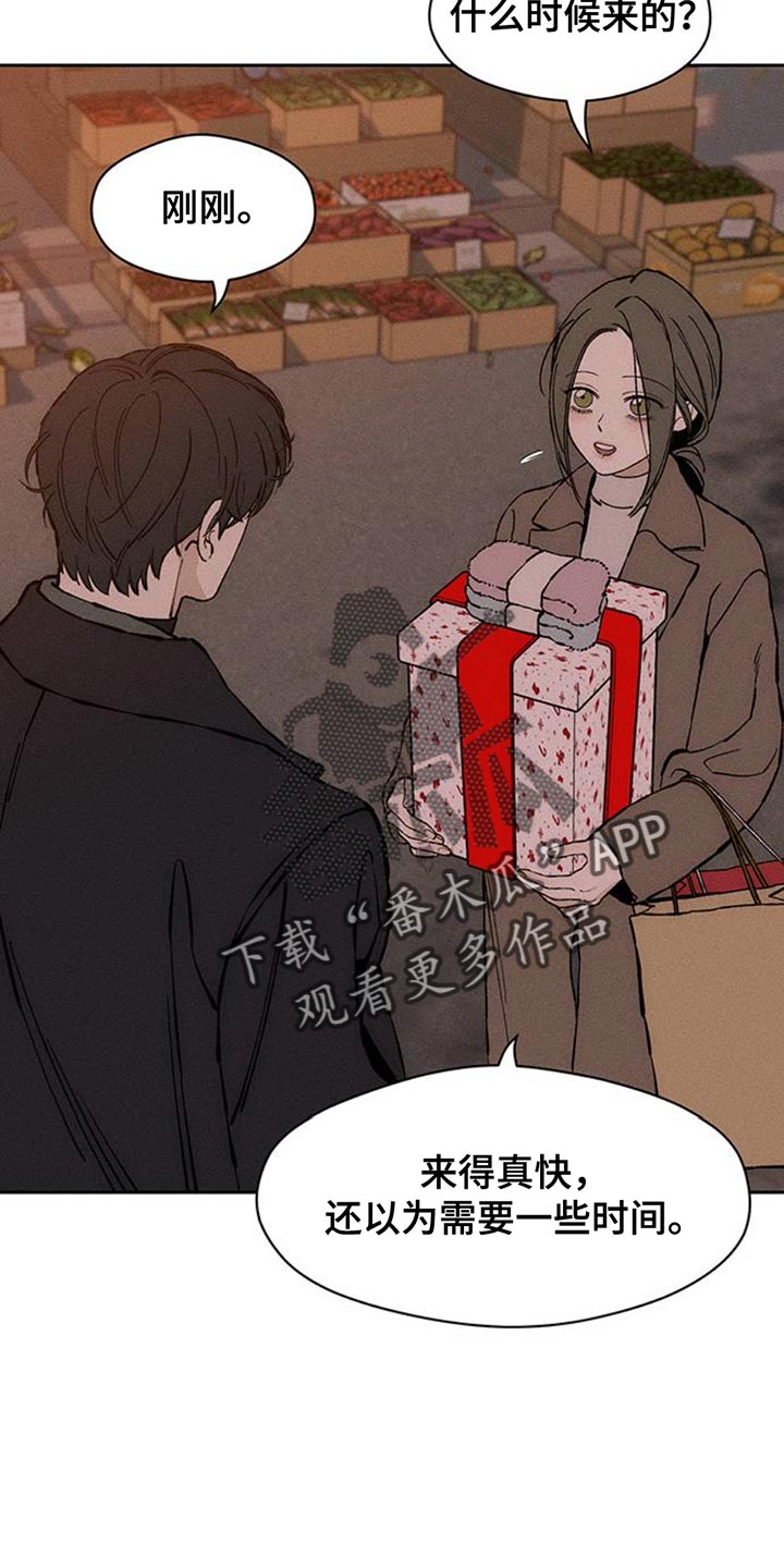 枯萎的花伤心的泪漫画,第80章：单身2图