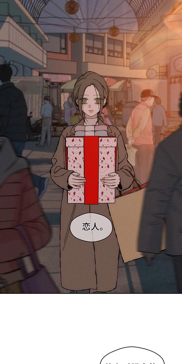 枯萎的花伤心的泪漫画,第80章：单身1图