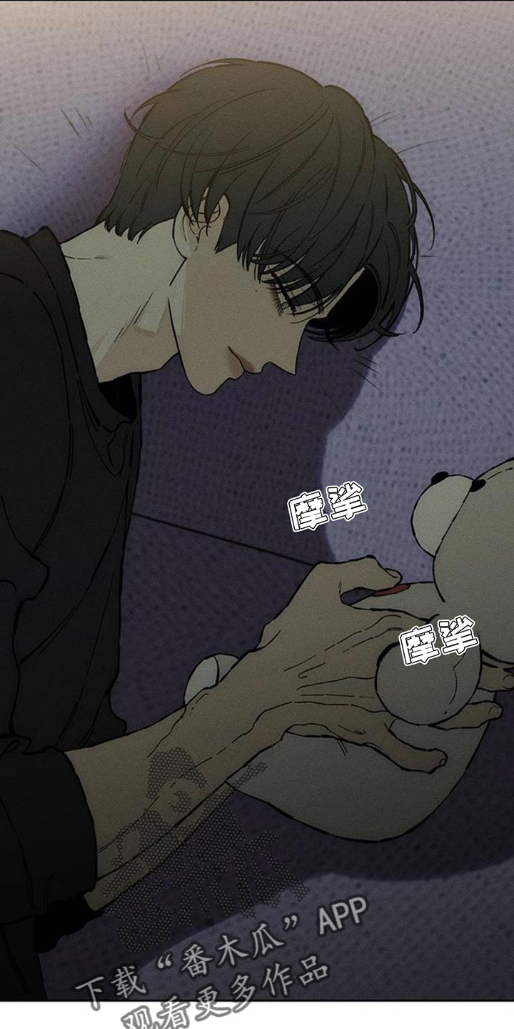 枯萎的花伤心的泪漫画免费阅读漫画,第85章：感到痛苦2图