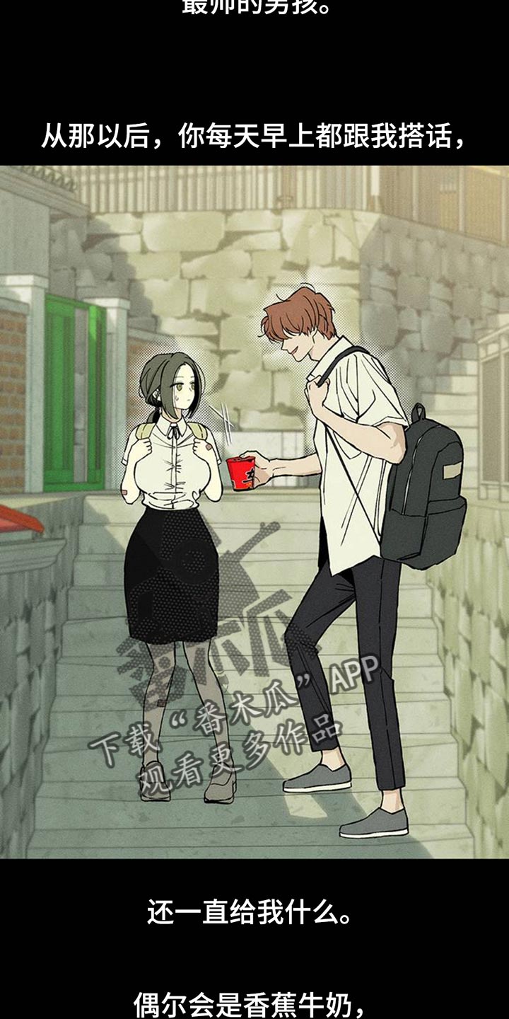 枯萎的花伤心的泪漫画,第72章：跟傻子一样1图