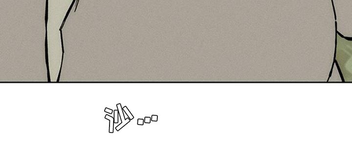 枯萎的花伤心的泪漫画,第67章：慌张1图