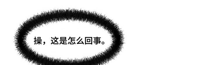 枯萎的花伤心的泪漫画下拉式漫画,第50章：褪色5图