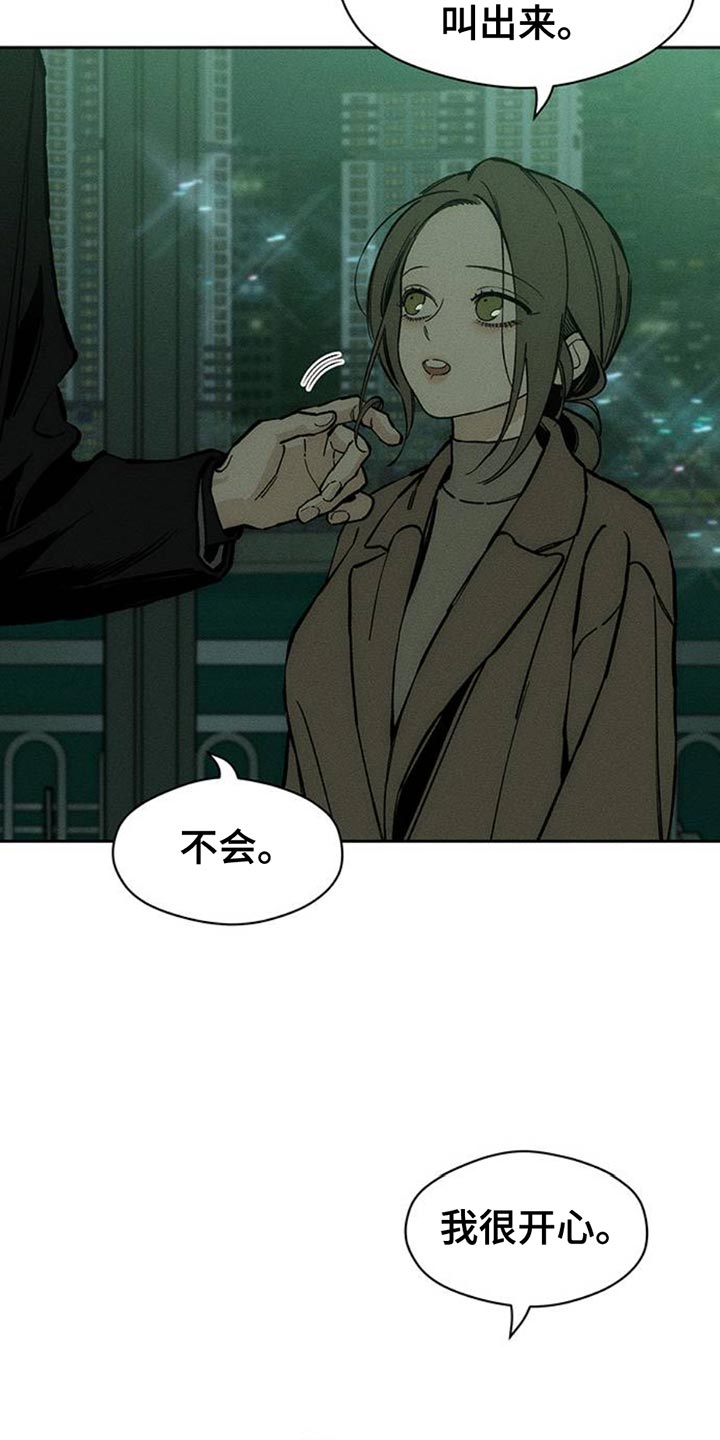 枯萎的花伤心的泪漫画,第70章：空手套白狼1图