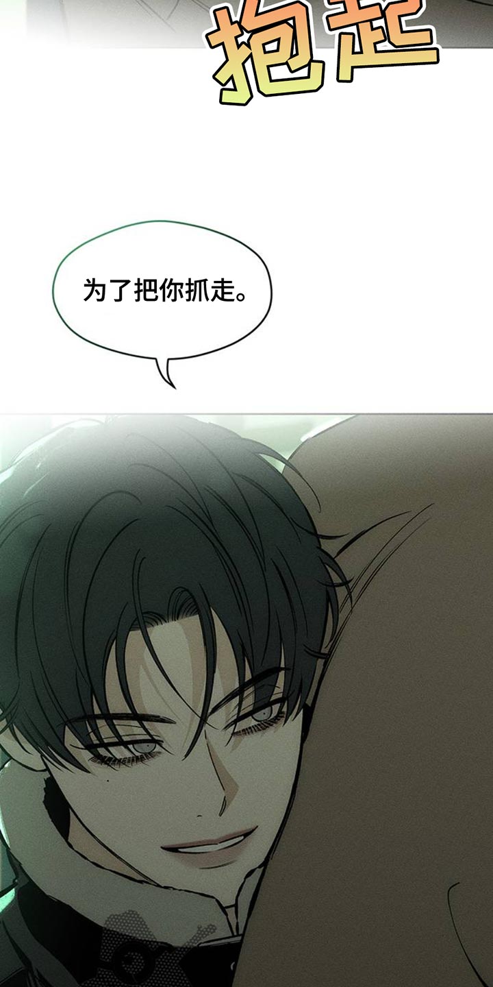 枯萎的花伤心的泪漫画免费阅读漫画,第65章：我和她单独去玩2图