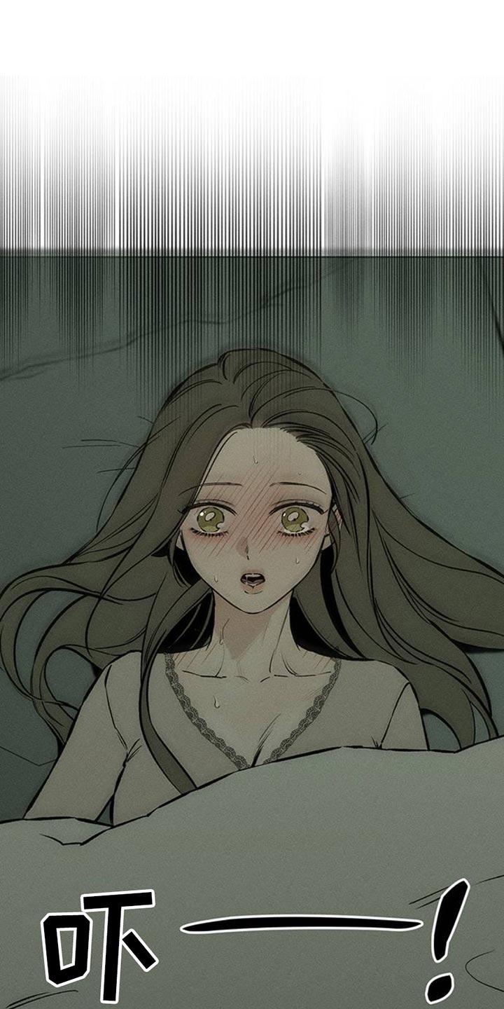 枯萎的花伤心的泪漫画,第62章：神志不清5图