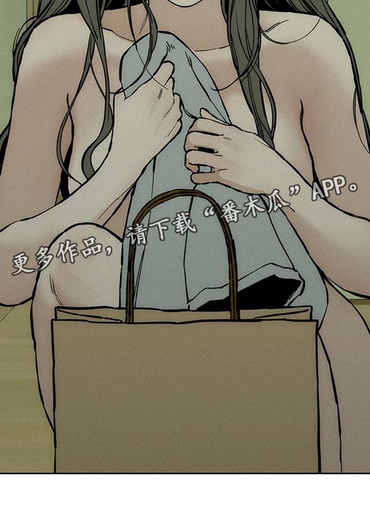 枯萎的花伤心的泪漫画,第81章：礼物5图