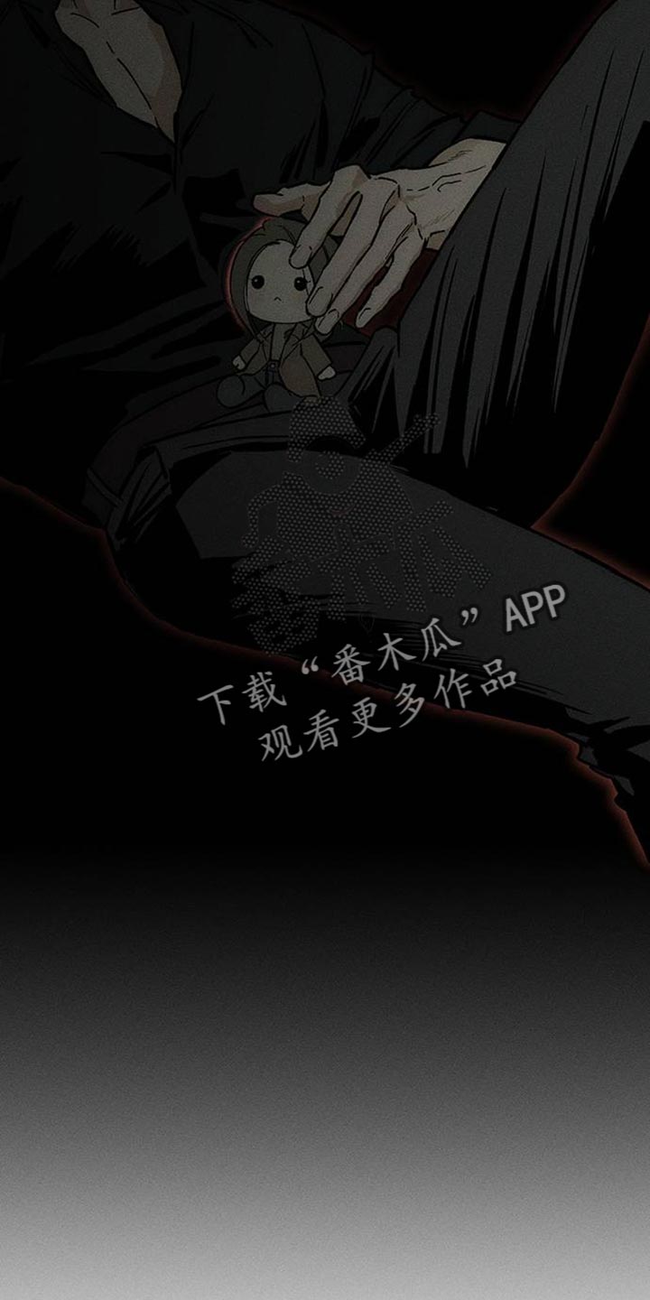 枯萎的花伤心的泪漫画,第67章：慌张4图