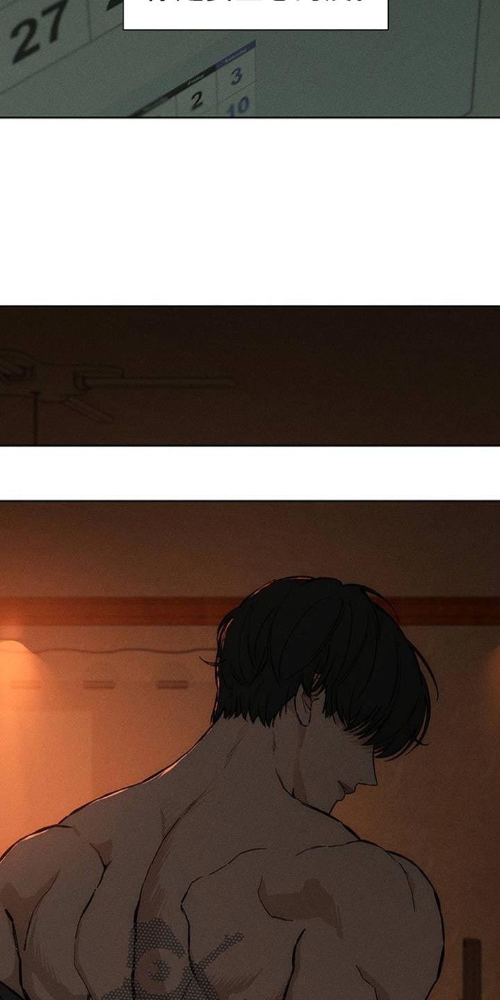 枯萎的花伤心的泪漫画,第48章：惊喜1图