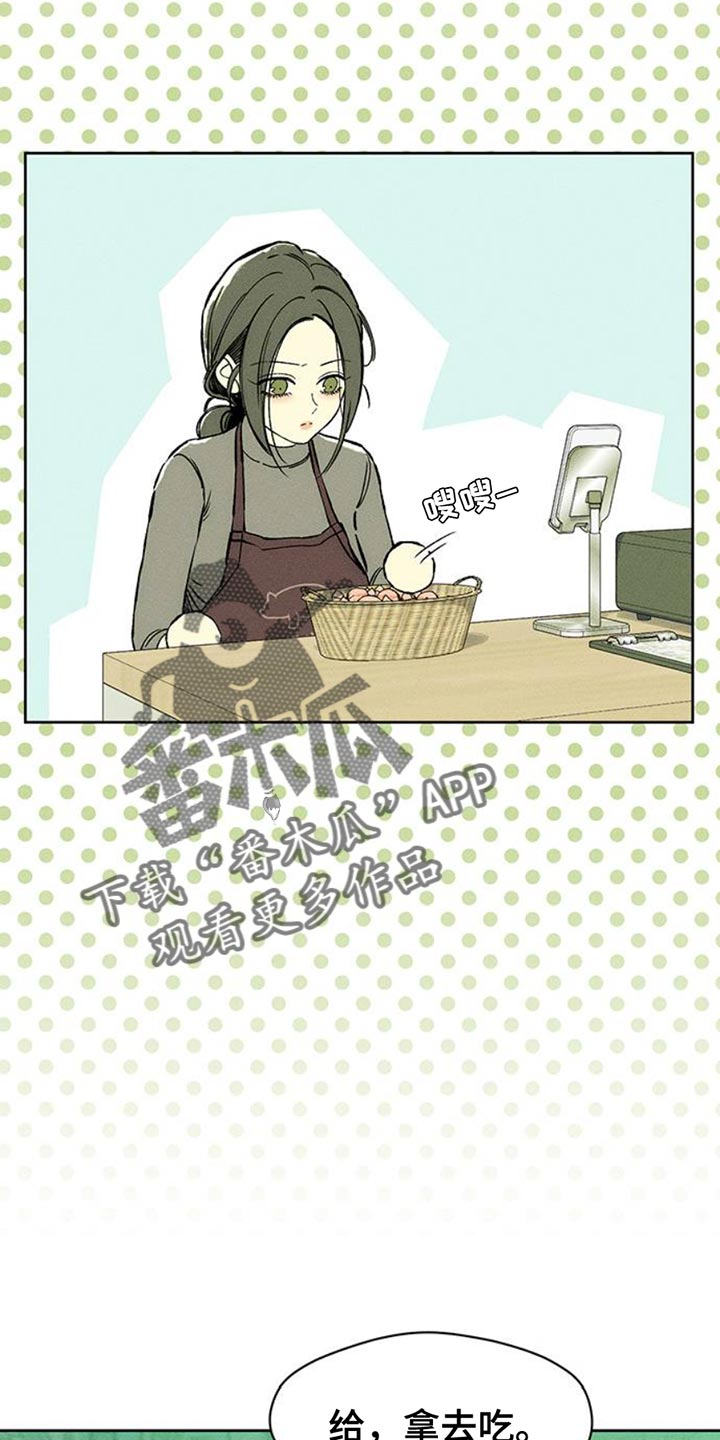 枯萎的花伤心的泪漫画,第61章：胡思乱想2图