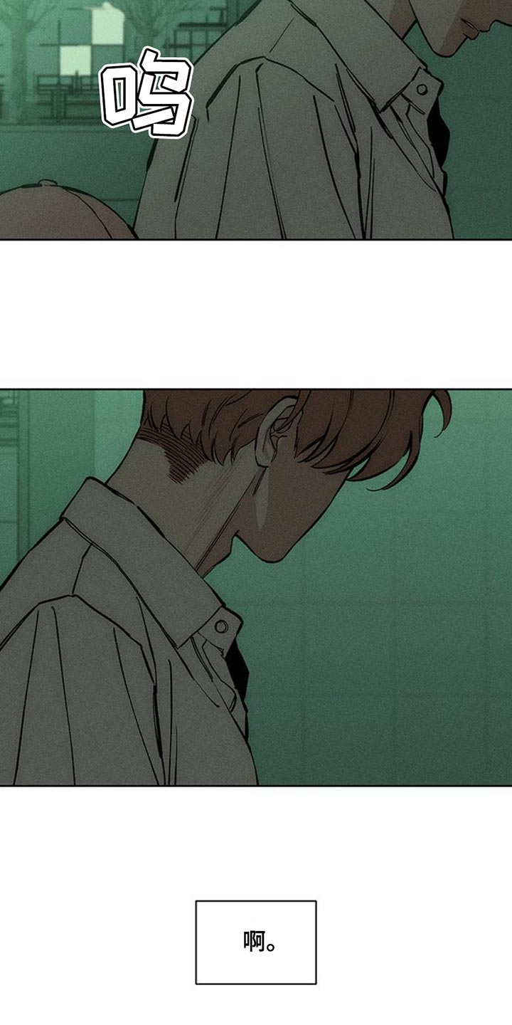 枯萎的花伤心的泪同类型漫画,第56章：回来了2图