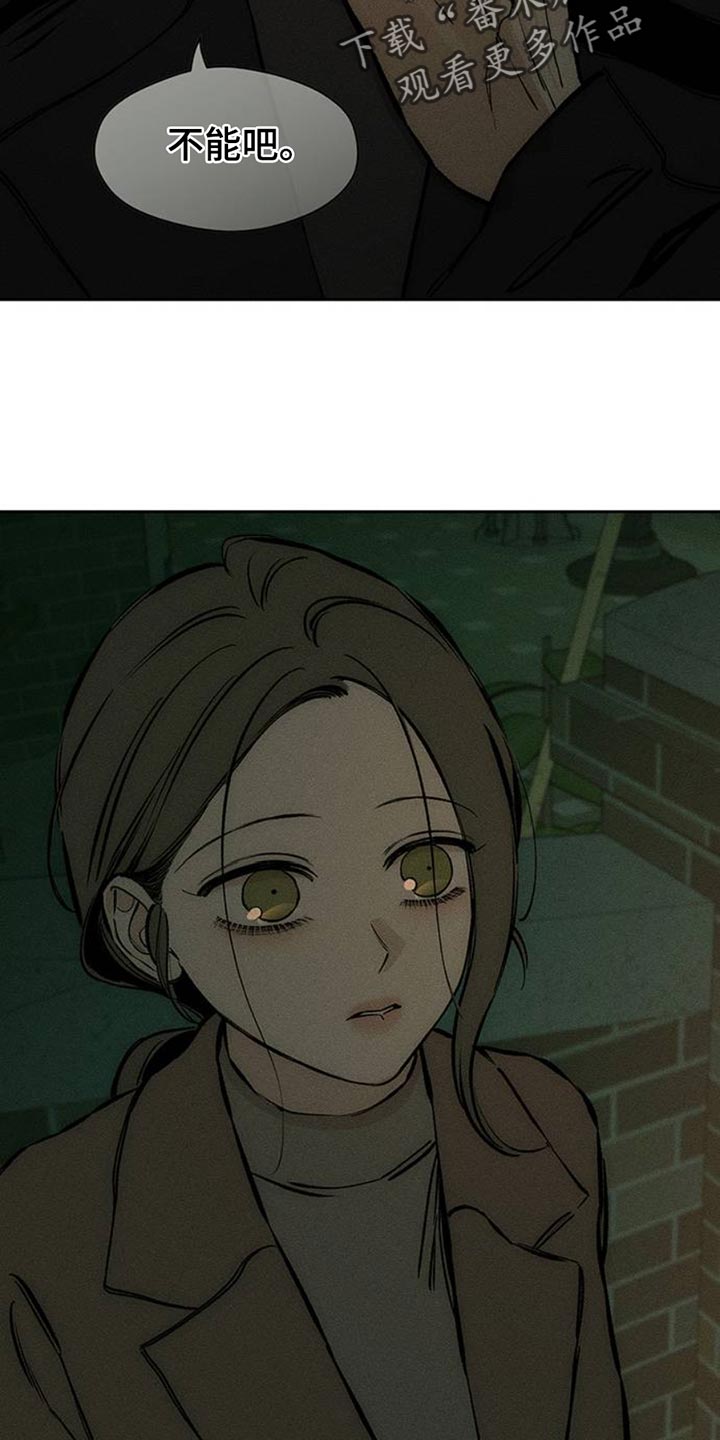 枯萎的花伤心的泪同类型漫画,第58章：有更多好东西2图