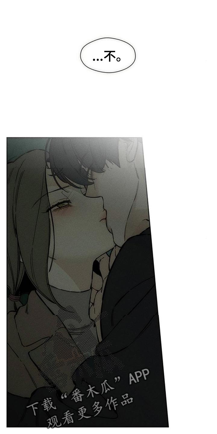 枯萎的花伤心的泪漫画,第86章：是要伤害你2图