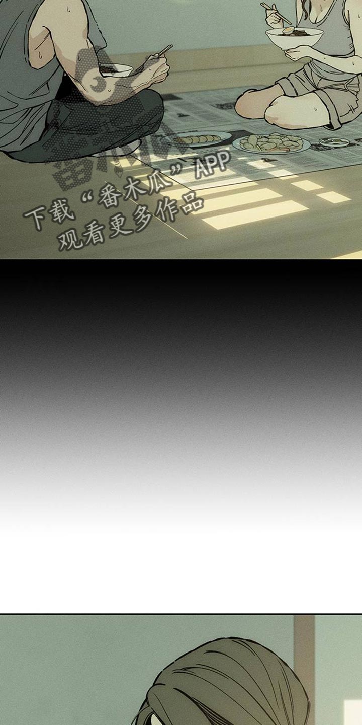 枯萎的花伤心的泪漫画,第79章：因为你1图