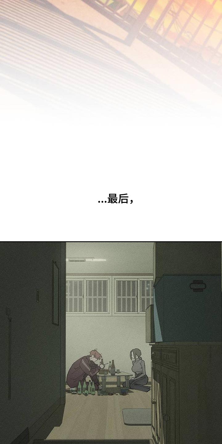 枯萎的花伤心的泪漫画,第74章：一无所有的我4图