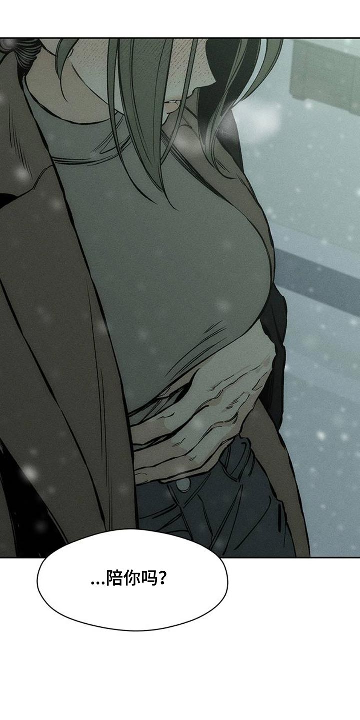 枯萎的花伤心的泪漫画,第75章：我会教训你4图