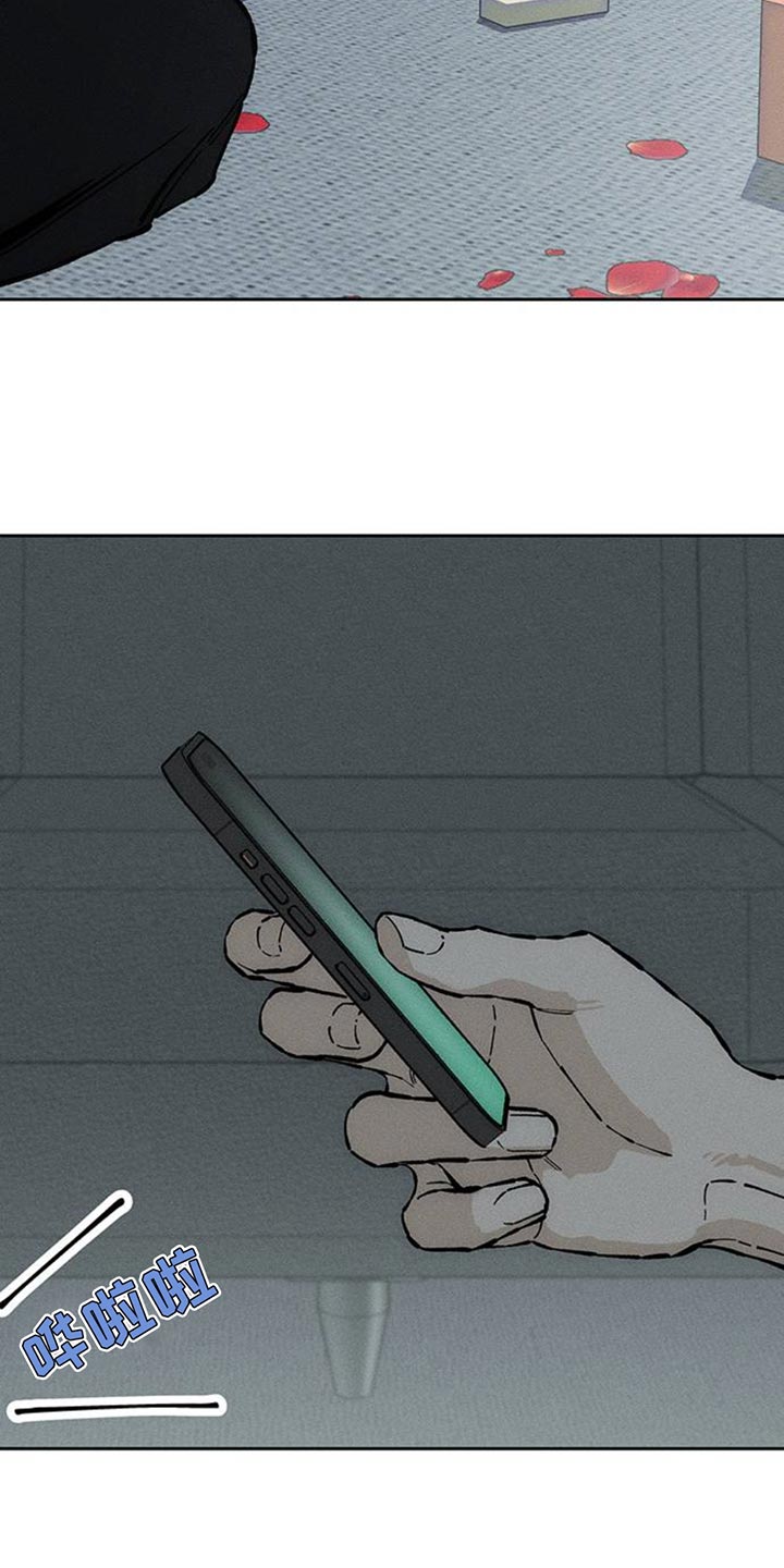 枯萎的花伤心的泪漫画,第79章：因为你3图