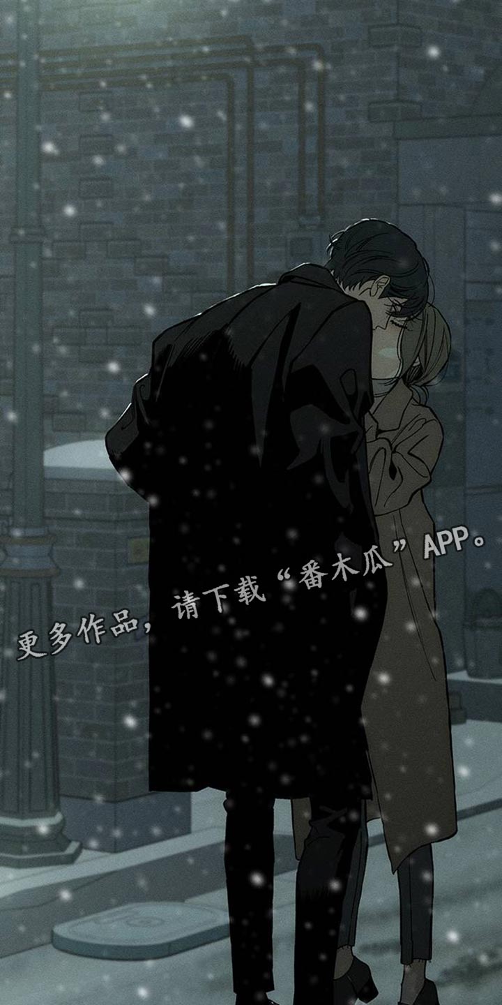 枯萎的花蕊漫画,第75章：我会教训你2图