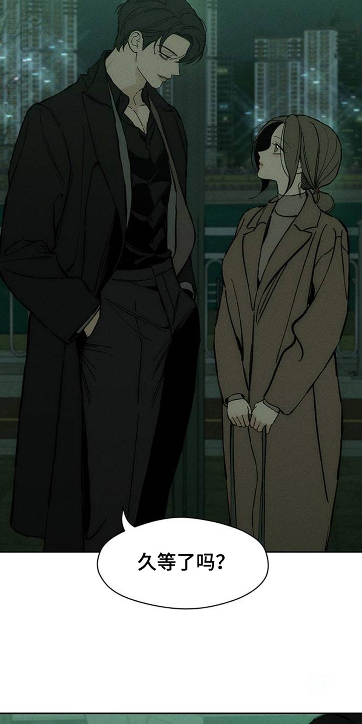 枯萎的花伤心的泪漫画,第70章：空手套白狼3图