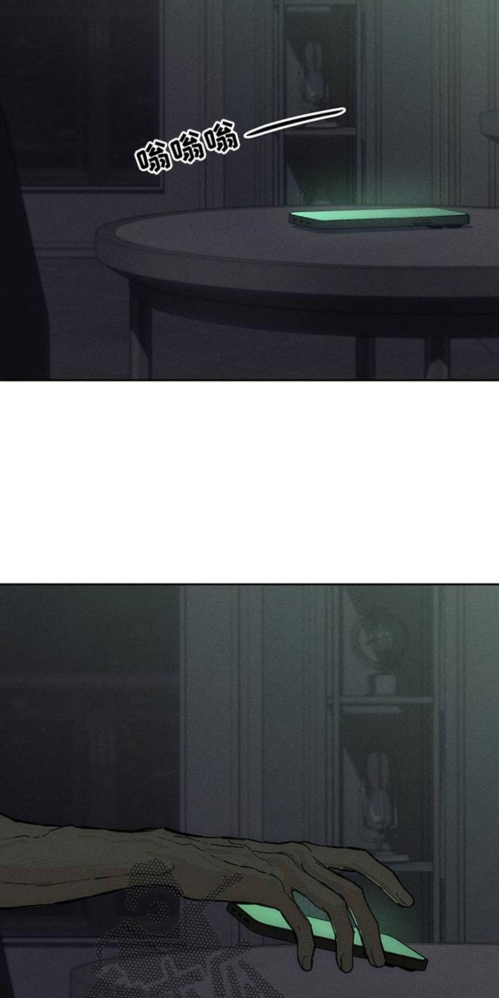 枯萎的花伤心的泪同类型漫画,第89章：借我点钱1图