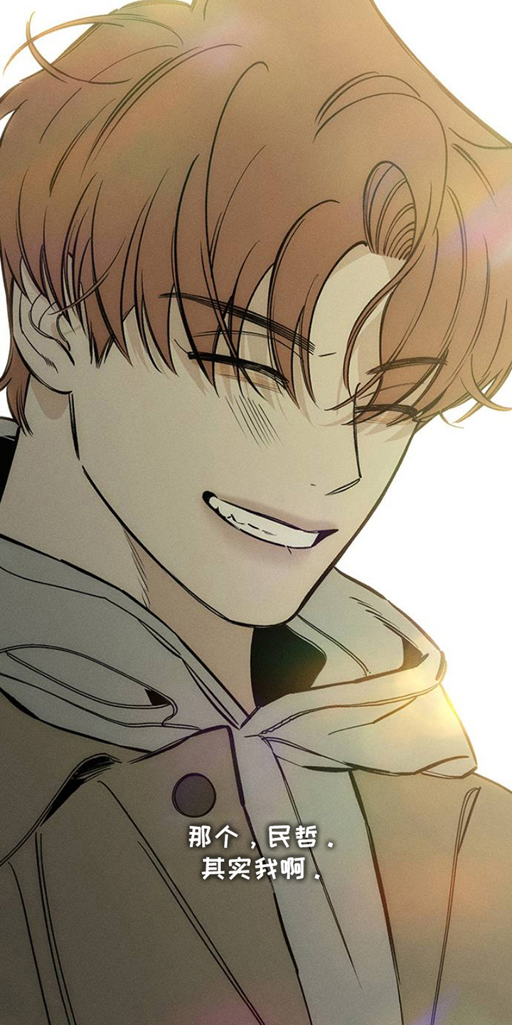 枯萎的花伤心的泪漫画,第40章：留在那一天2图