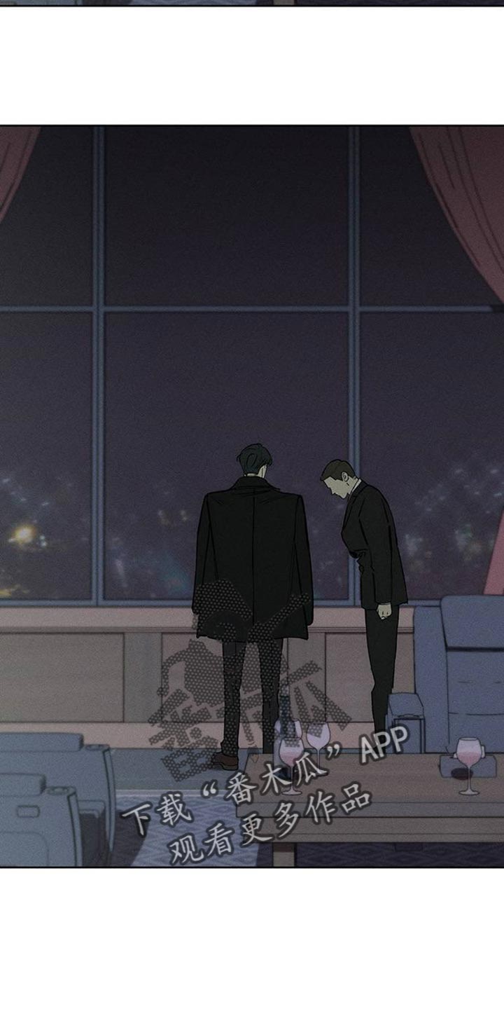 枯萎的花伤心的泪漫画,第63章：不好奇2图