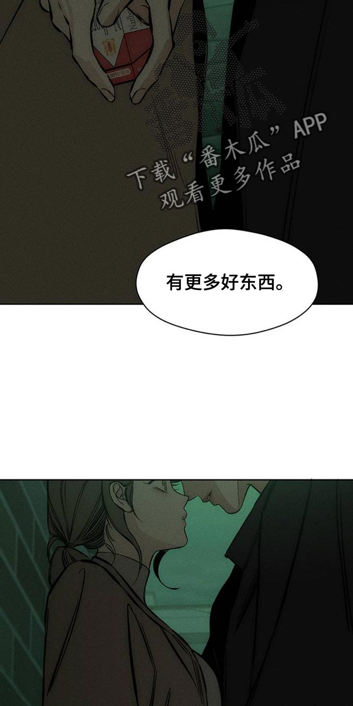 枯萎的花伤心的泪同类型漫画,第58章：有更多好东西5图
