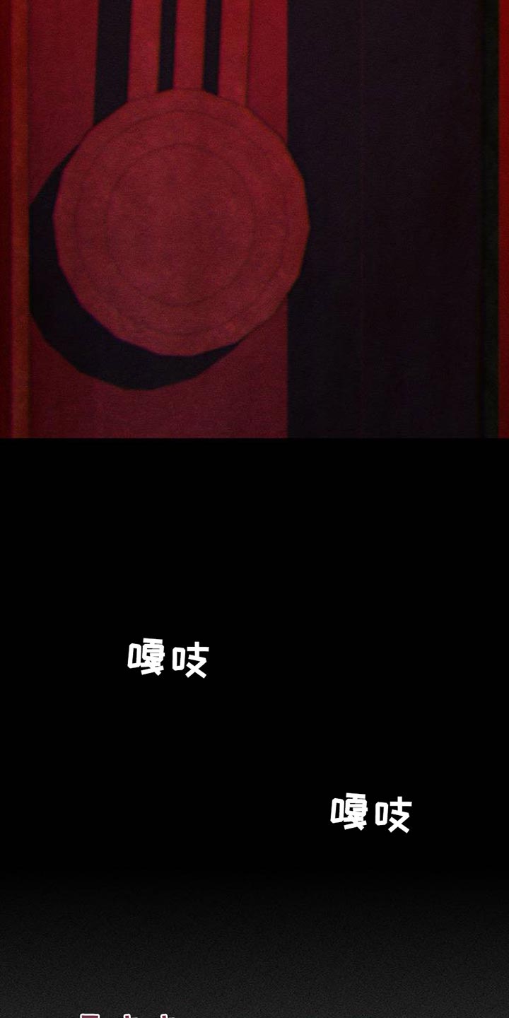 枯萎的花伤心的泪漫画,第64章：恶心的噩梦1图