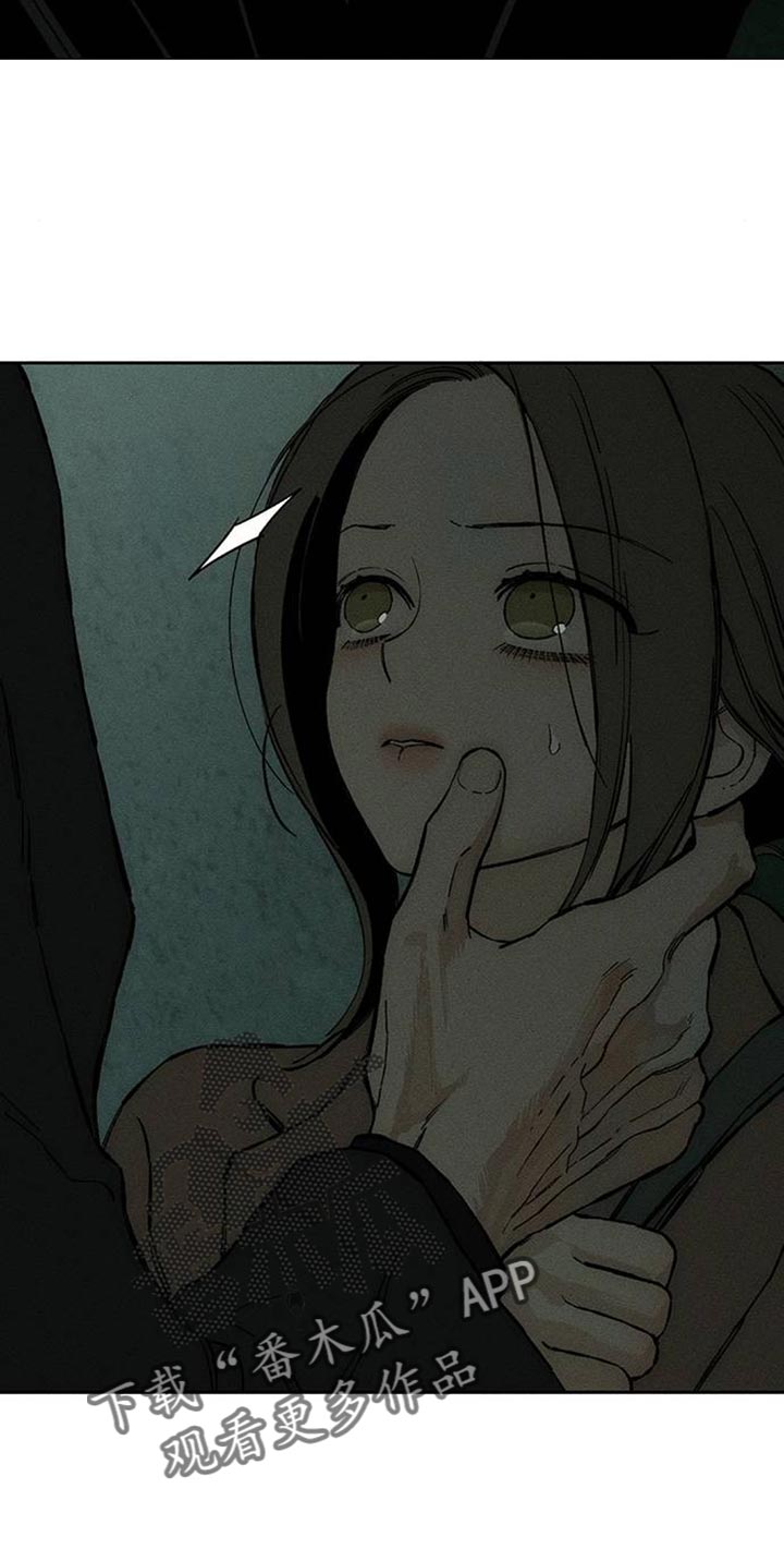 枯萎的花伤心的泪漫画,第86章：是要伤害你4图