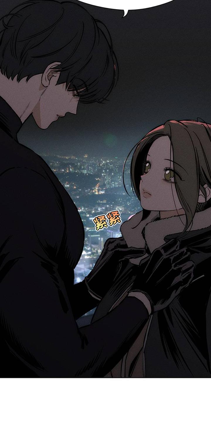 枯萎的花伤心的泪漫画,第66章：依靠1图