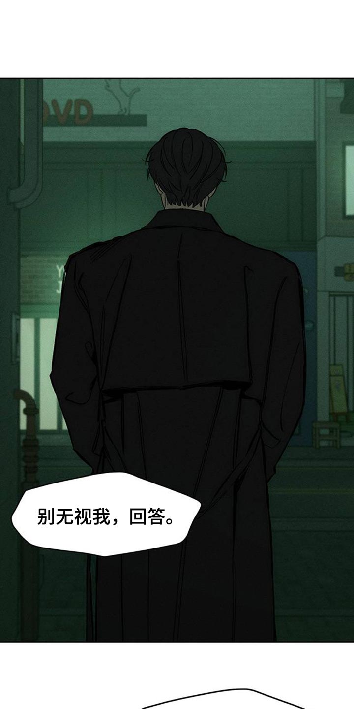 枯萎的花伤心的泪漫画免费阅读漫画,第60章：以后别抽烟2图