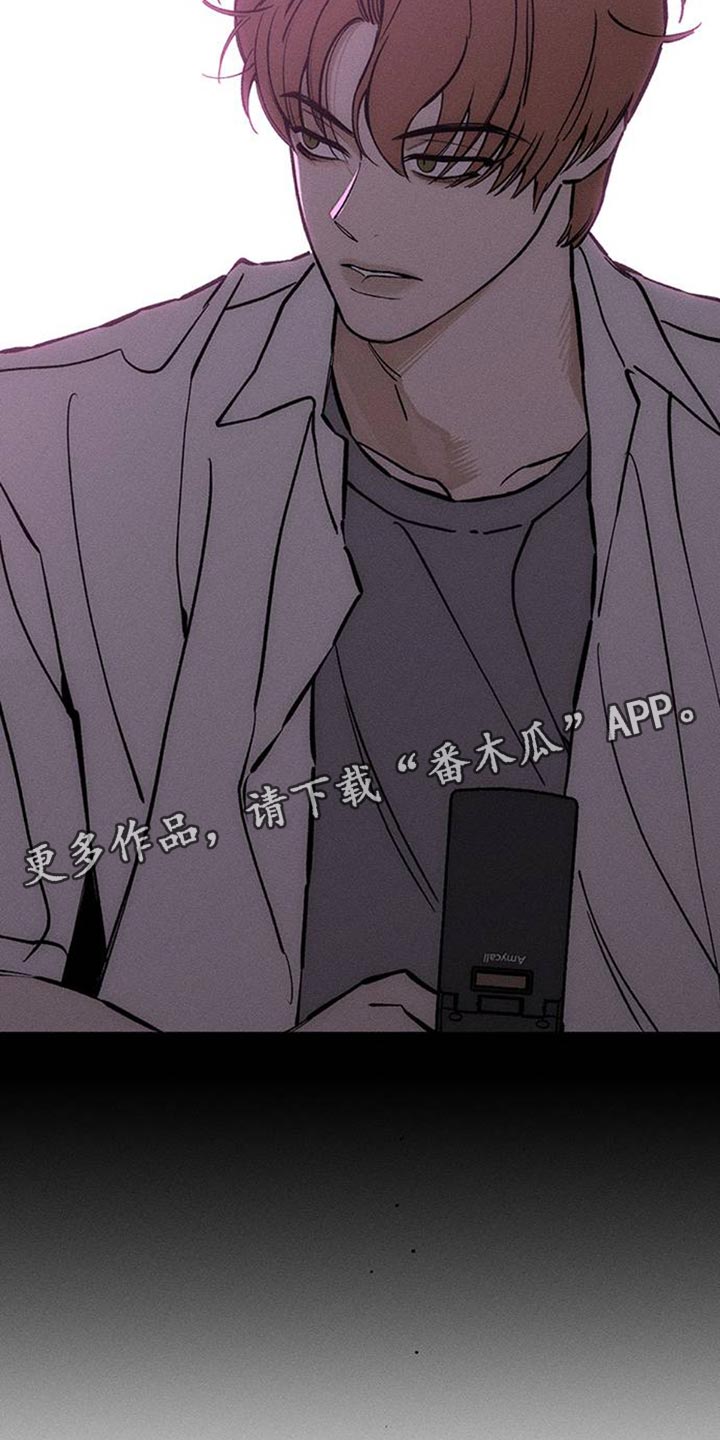 枯萎的花伤心的泪漫画免费阅读漫画,第73章：真是可惜4图