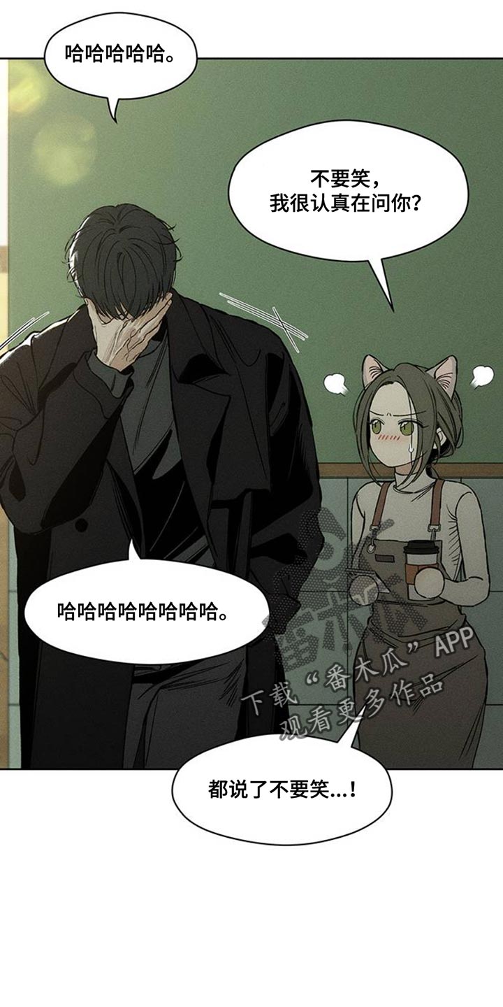 枯萎的花伤心的泪漫画,第46章：祝你愉快1图