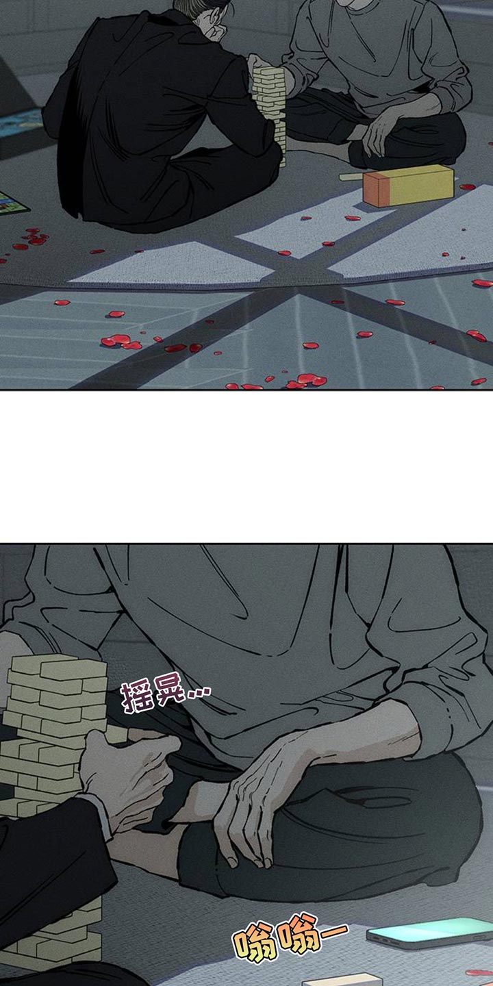 枯萎的花伤心的泪漫画,第79章：因为你2图