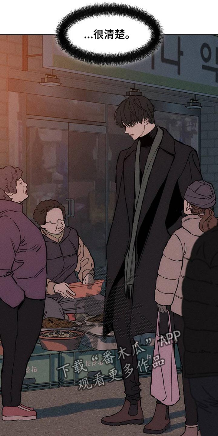 枯萎的花伤心的泪漫画,第80章：单身2图