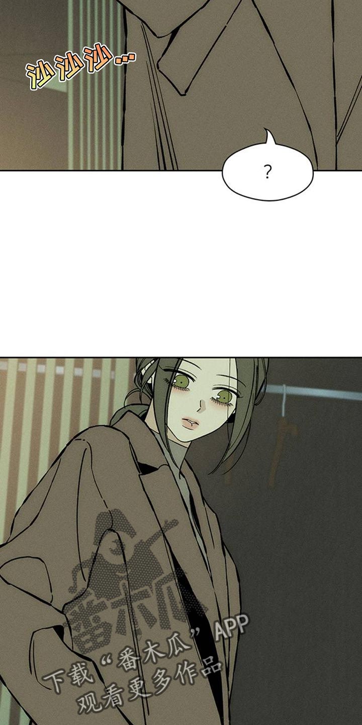 枯萎的花伤心的泪后续漫画,第78章：债务增加了1图