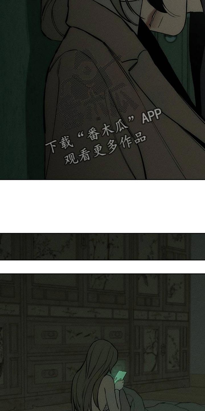枯萎的花伤心的泪漫画,第87章：无法回答3图