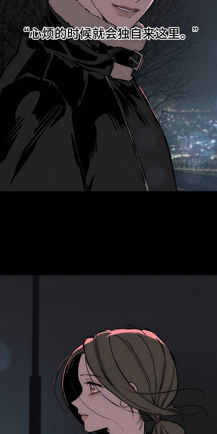 枯萎的花伤心的泪漫画,第90章：心痛4图