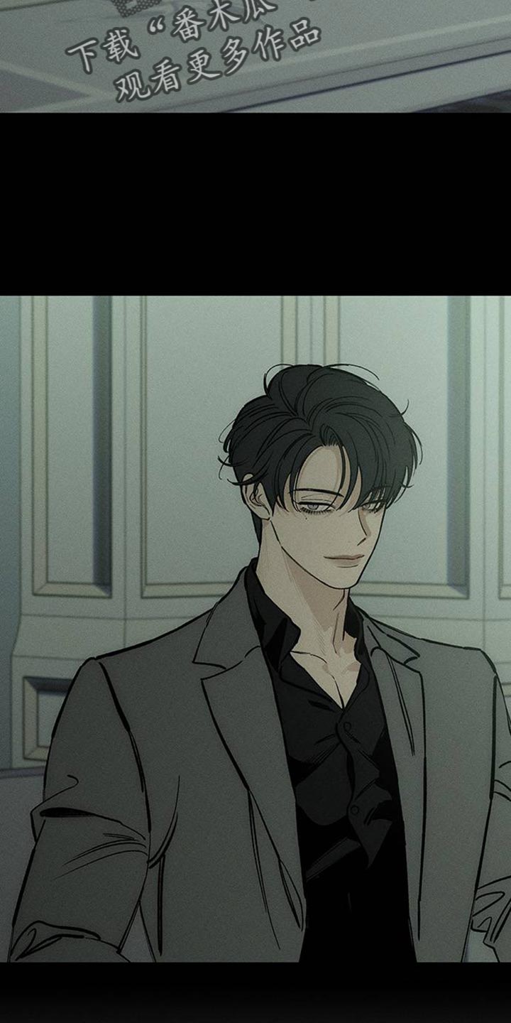 枯萎的花伤心的泪漫画,第70章：空手套白狼2图