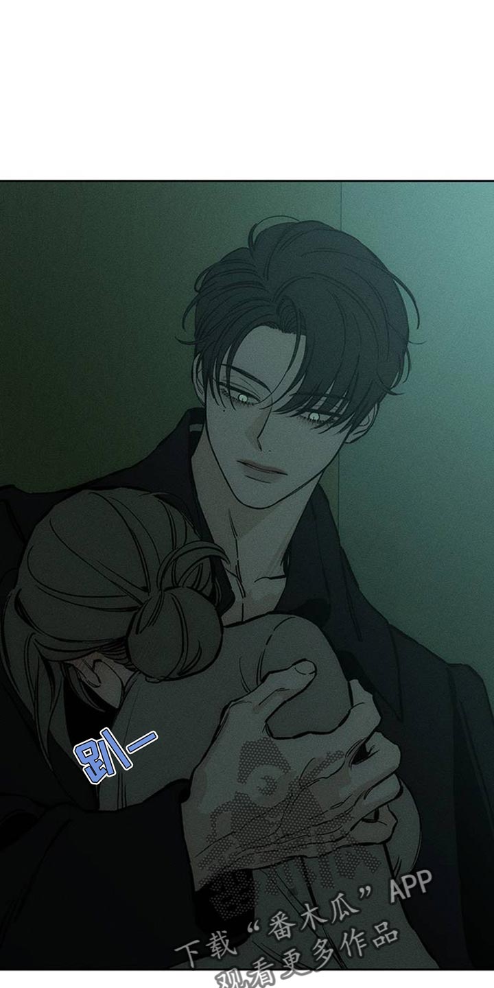 枯萎的花伤心的泪漫画,第77章：都会没事4图