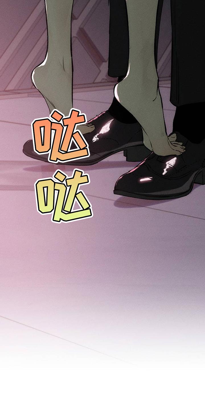 枯萎的花伤心的泪漫画,第63章：不好奇5图