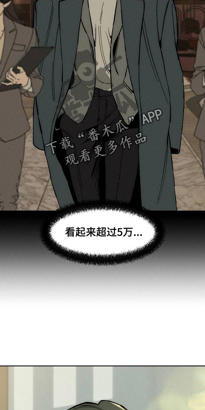 枯萎的花伤心的泪漫画,第83章：和我聊聊吧1图