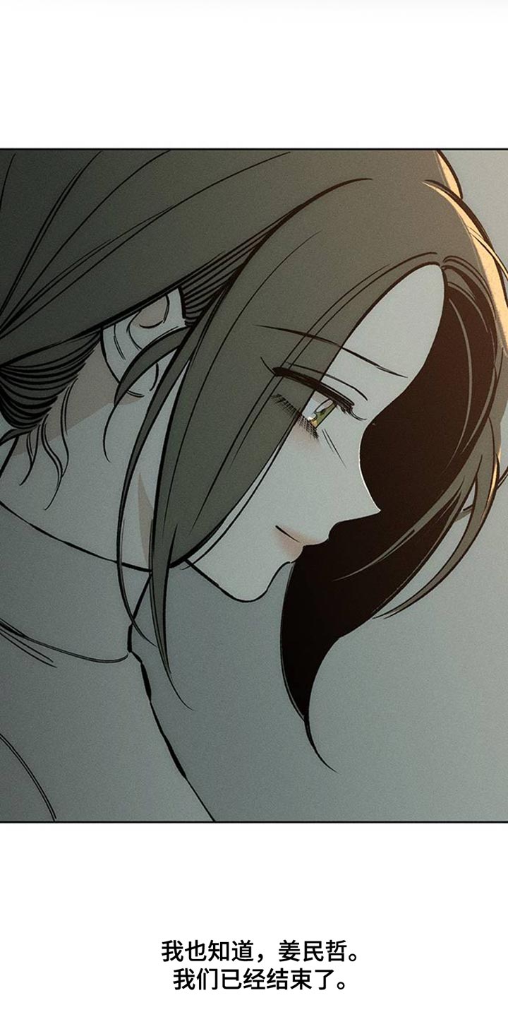 枯萎的花伤心的泪漫画,第54章：对方好像喜欢你4图