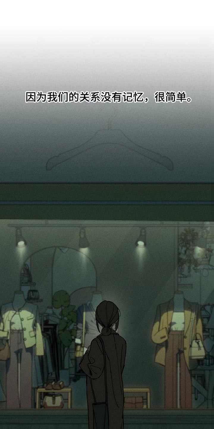 枯萎的花伤心的泪漫画,第90章：心痛5图