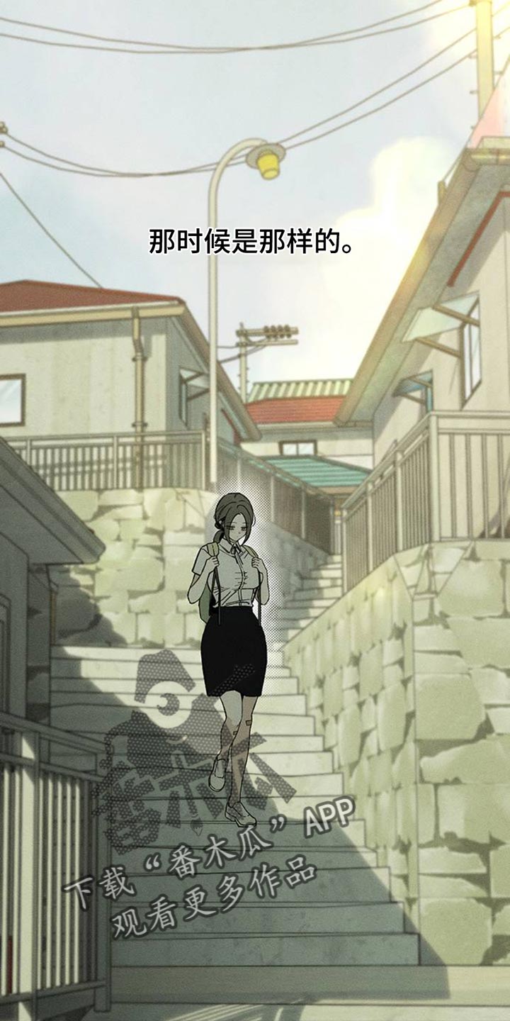 枯萎的花伤心的泪漫画,第71章：灿烂时期1图