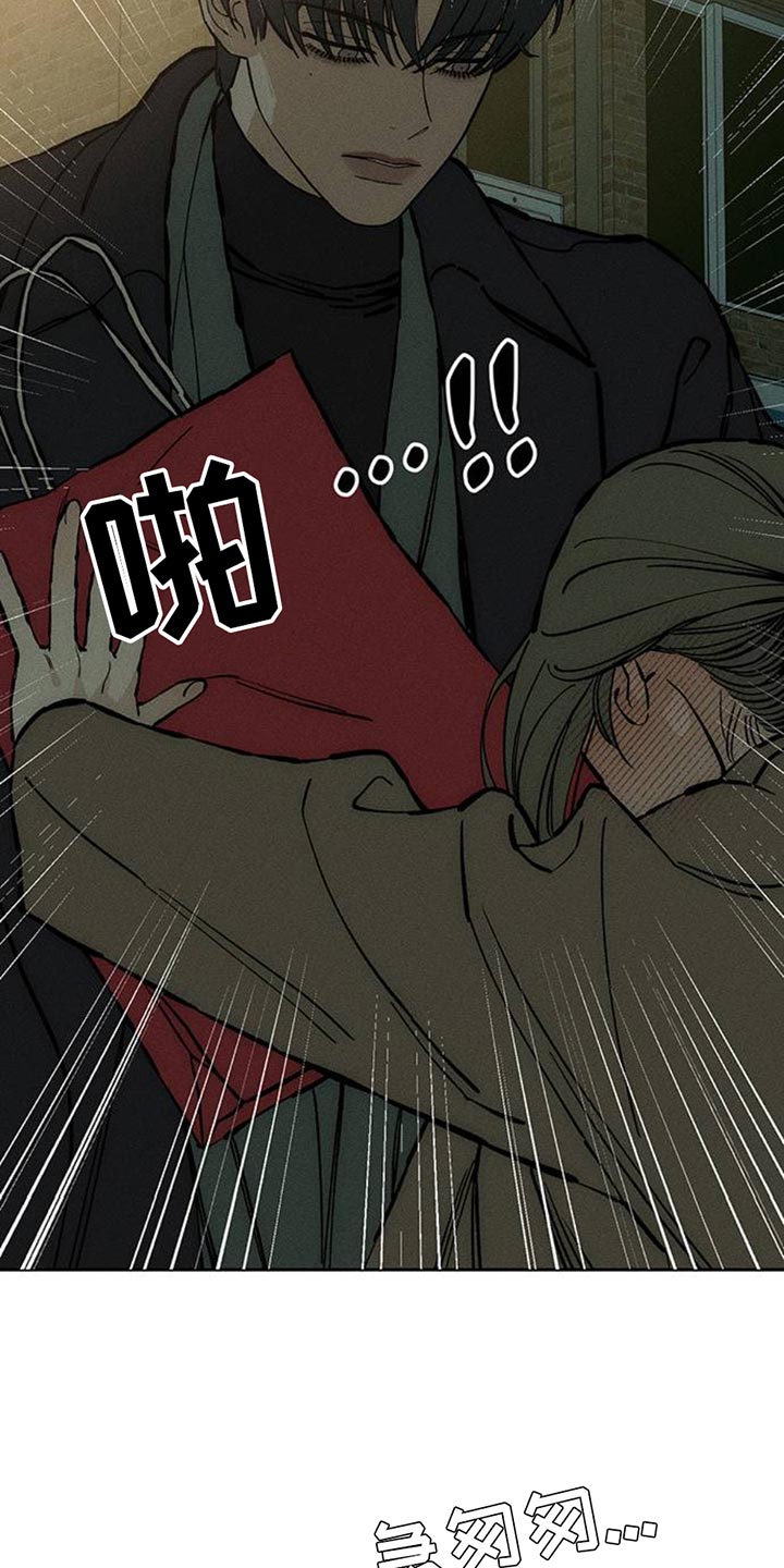 枯萎的花伤心的泪漫画,第81章：礼物5图