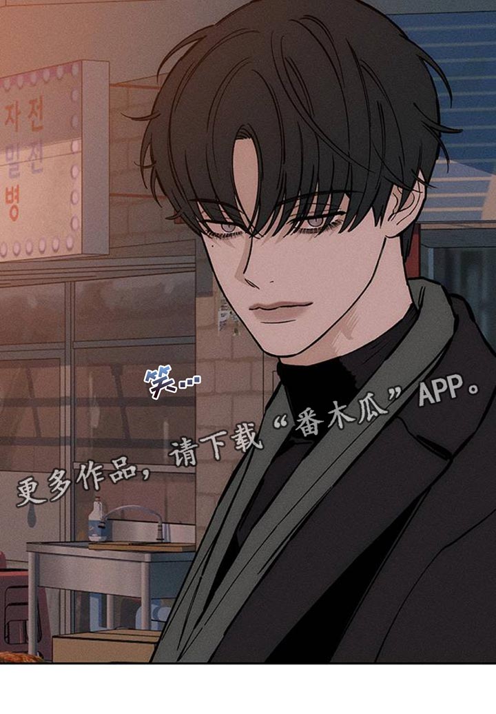 枯萎的花伤心的泪漫画,第80章：单身3图