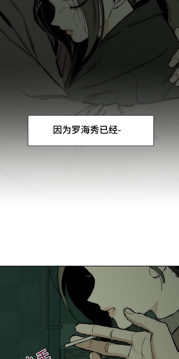 枯萎的花伤心的泪同类型漫画,第58章：有更多好东西1图